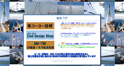 Desktop Screenshot of kye.co.jp