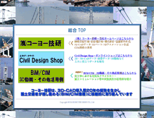 Tablet Screenshot of kye.co.jp